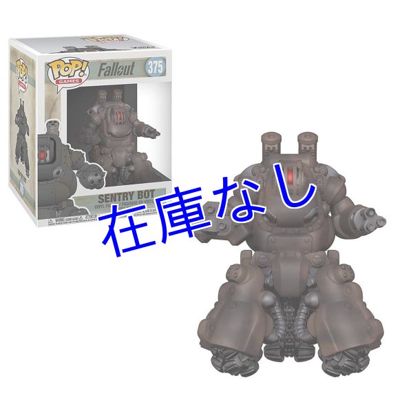 画像1: Fallout フィギュア（Funko) ：Sentry Bot (1)