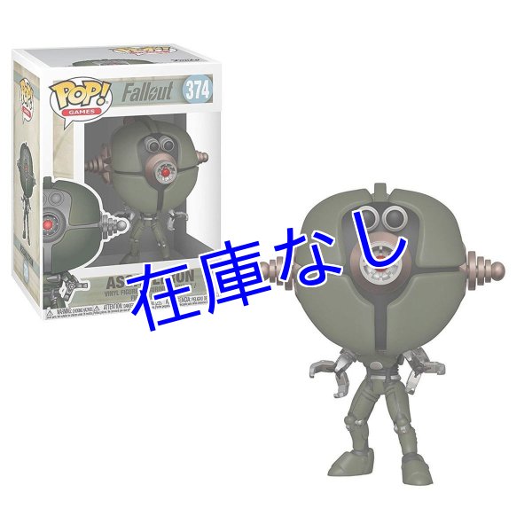 画像1: Fallout フィギュア（Funko) ：　Assaultron (1)