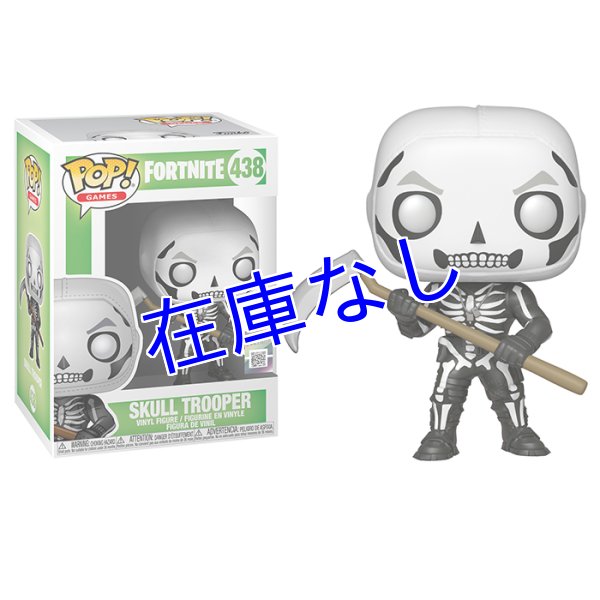 画像1: Fortnite POPフィギュア　（Skull Trooper) (1)