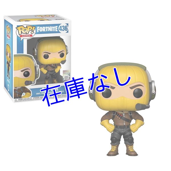 画像1: Fortnite POPフィギュア　（Raptor) (1)