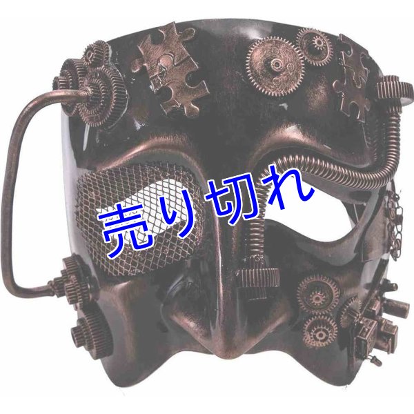 画像1: Steampunk　マスク　その１ (1)