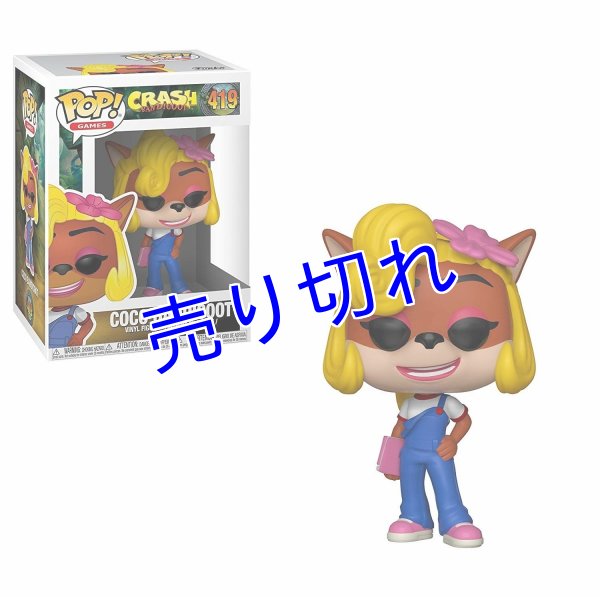 画像1: Crash Bandicoot フィギュア：Coco Bandicoot（Funko)  (1)