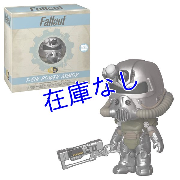 画像1: Fallout Funkoミニフィギュア　(T-51 Power Armor) (1)