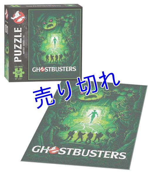 画像1: Ghostbusters　ジグソーパズル (1)