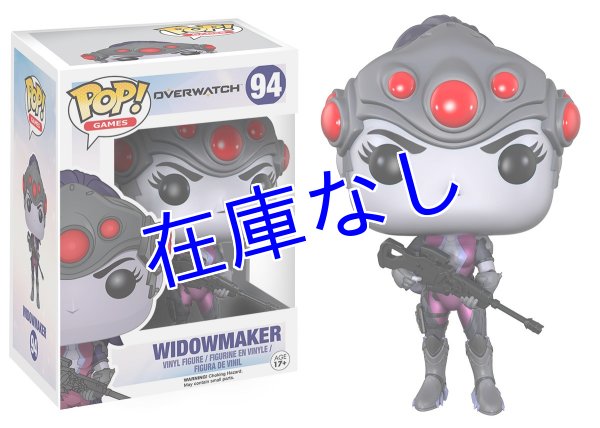 画像1: Overwatch フィギュア: Widowmaker (1)