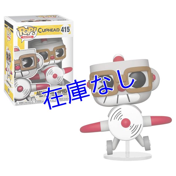 画像1: Cuphead フィギュア（Funko) Aeroplane Cuphead (1)