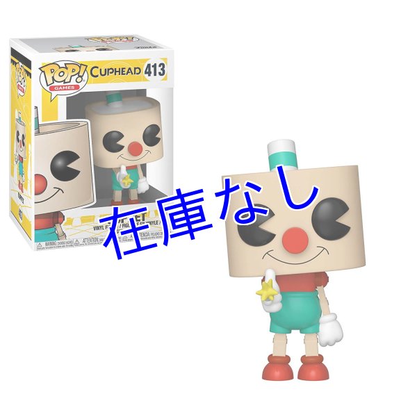 画像1: Cuphead フィギュア（Funko) Cuppet (1)