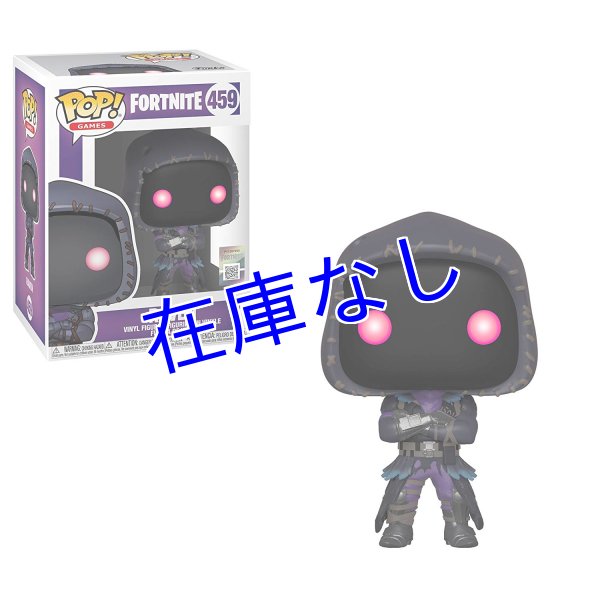 画像1: Fortnite POPフィギュア　（Raven) (1)