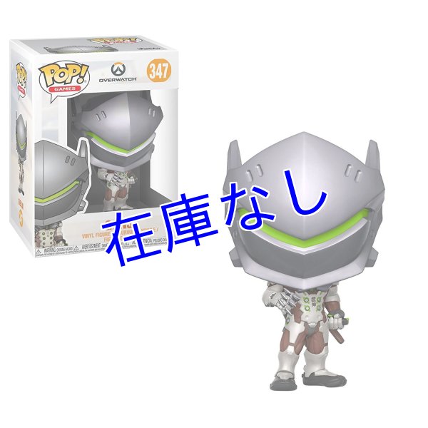 画像1: Overwatch フィギュア: Genji (1)