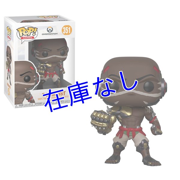 画像1: Overwatch フィギュア: Doomfist (1)