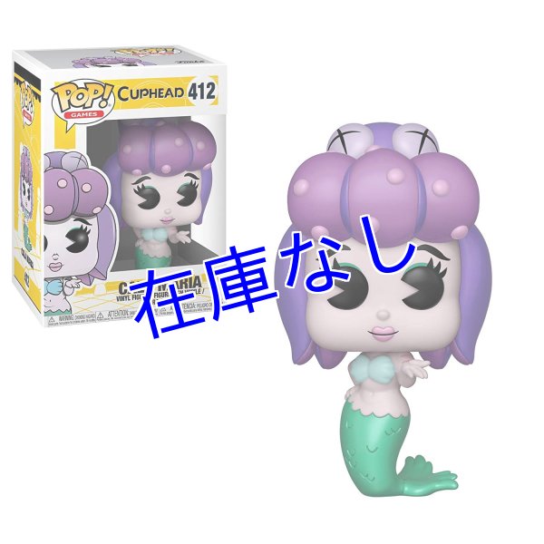 画像1: Cuphead フィギュア（Funko) Cala Maria (1)