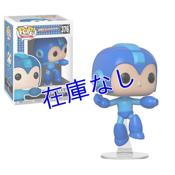 画像1: ロックマンフィギュア：ジャンプロックマン（Funko)  (1)