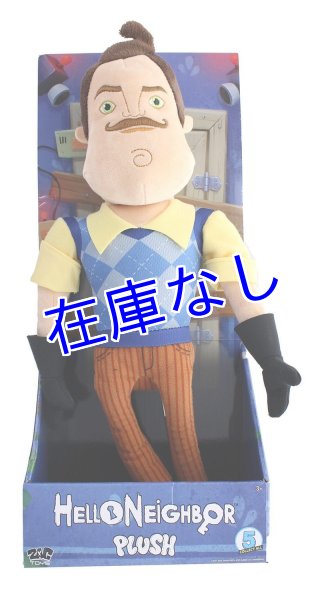 画像1: Hello Neighbor ぬいぐるみ　その５　（約38cm） (1)