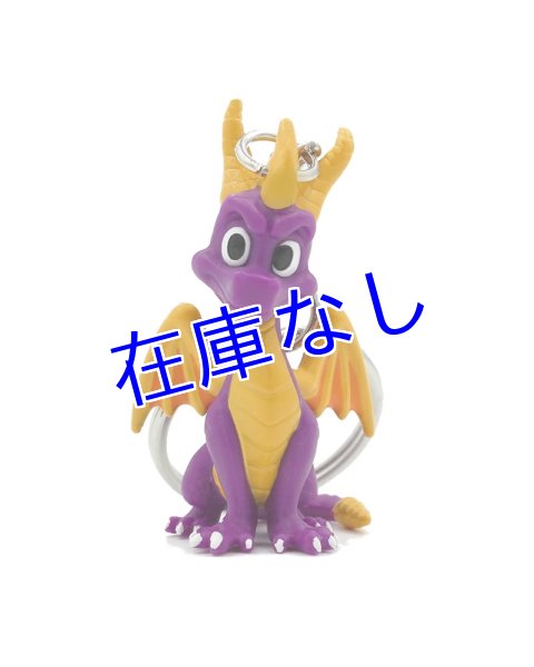 画像1: Spyro キーチェーン (1)