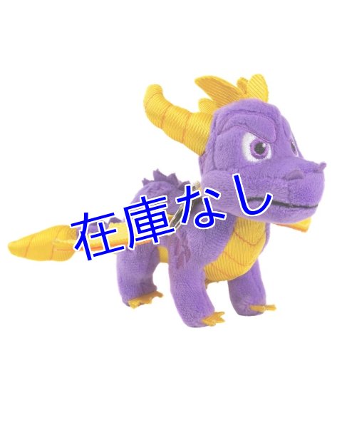 画像1: Spyro ぬいぐるみキーチェーン (1)