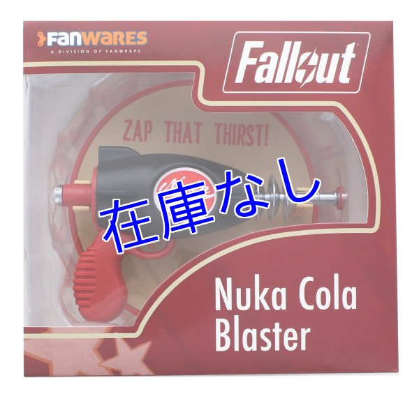 画像1: Nuka Cola Blaster レプリカ (1)