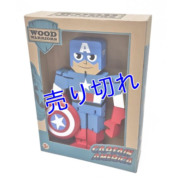 画像1: Captain America 木のおもちゃ (1)