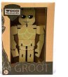 画像1: Groot 木のおもちゃ (1)