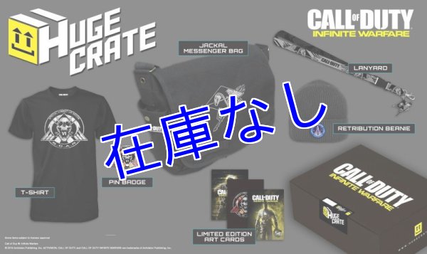 画像1: Call Of Duty　バンドルセット　その２ (1)