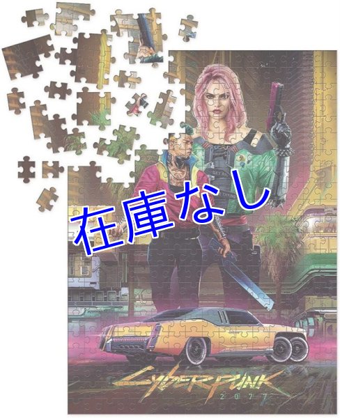 画像1: Cyberpunk 2077 ジグソーパズル　その２　（1000ピース） (1)