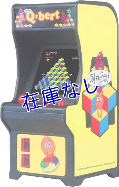 画像1: ミニアーケード筐体キーホルダー　その１１（Q-Bert） (1)