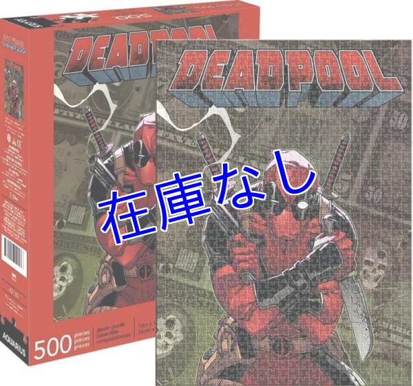 画像1: Deadpool ジグソーパズル（500ピース） (1)