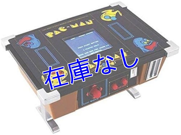 画像1: ミニアーケードテーブル筐体　その１（パックマン） (1)