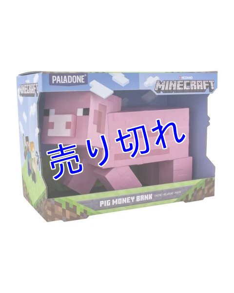 画像1: Minecraft 豚の貯金箱 (1)
