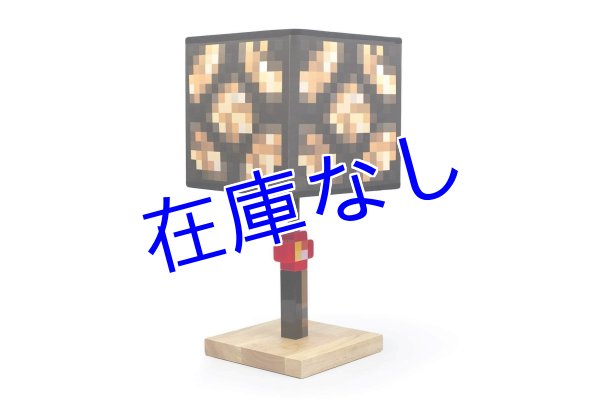 画像1: Minecraft ライト　その８ (1)