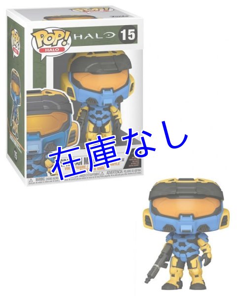 画像1: HALO フィギュア（Funko Pop） Spartan Mark VII Blue/Yellow (1)