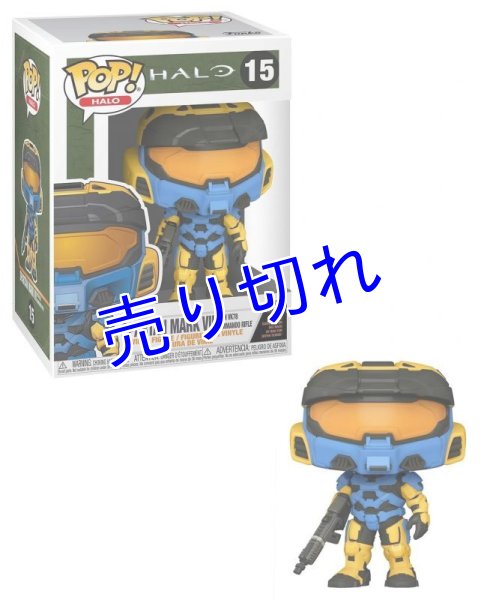 画像1: HALO フィギュア（Funko Pop） Spartan Mark VII Blue/Yellow (1)