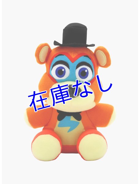 画像1: Five Nights at Freddy's Security Breach ぬいぐるみ（Glamrock Freddy)　 (1)