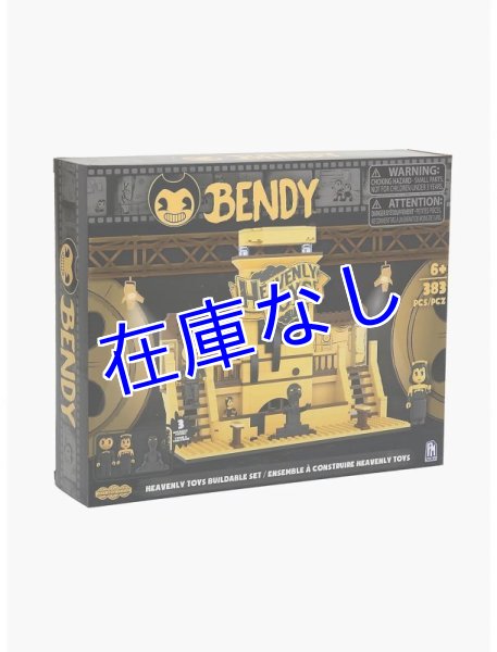 画像1: Bendy and the Ink Machine ブロックセット (1)