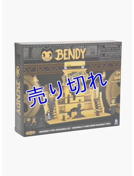 画像1: Bendy and the Ink Machine ブロックセット (1)