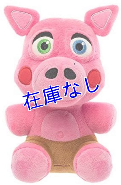 画像1: Five Nights at Freddy's ぬいぐるみ（Pigpatch)　 (1)