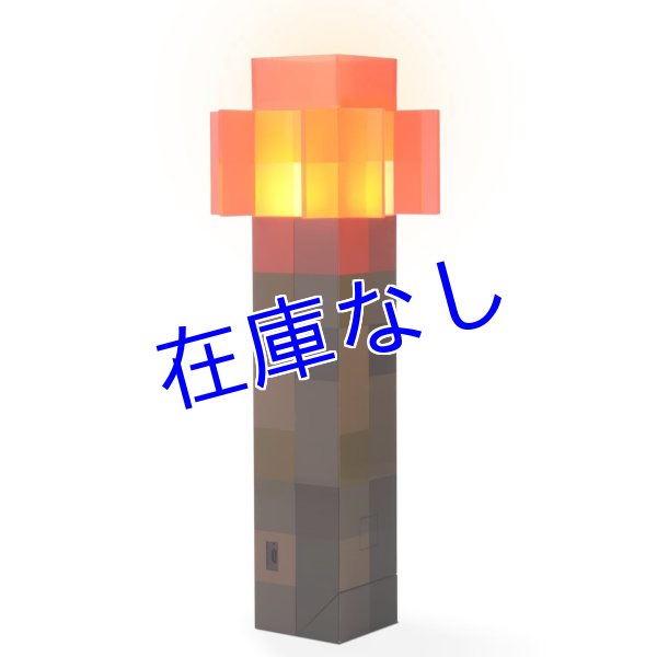 画像1: Minecraft ライト　その１０ (1)