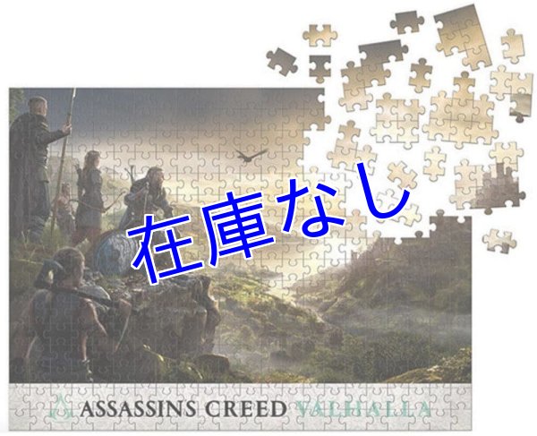 画像1: Assassin’sCreed Valhalla　ジグソーパズル　その１（1000ピース） (1)