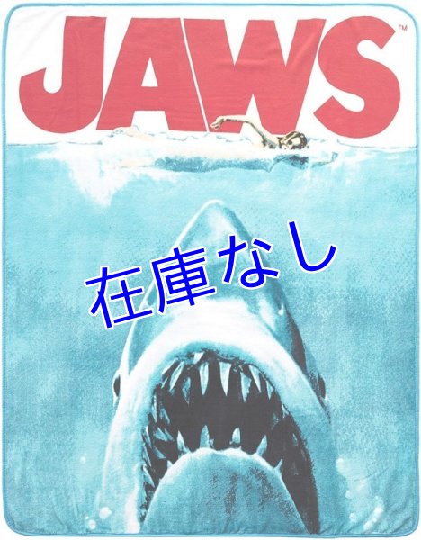 画像1: Jaws　ブランケット (1)