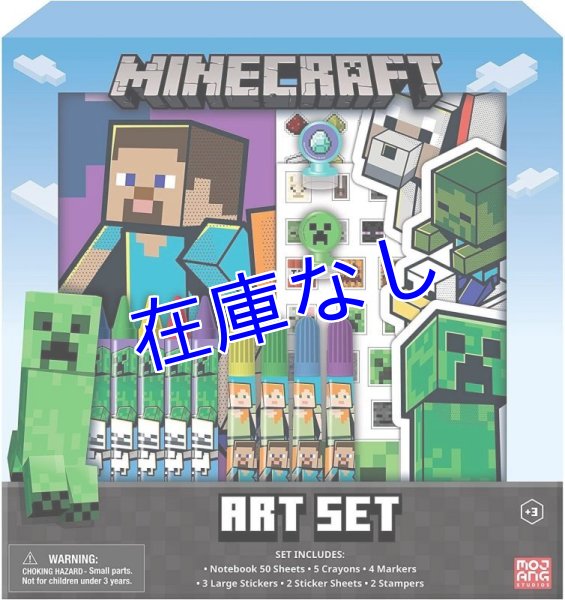 画像1: Minecraft 文房具セット　その２　（６点セット） (1)