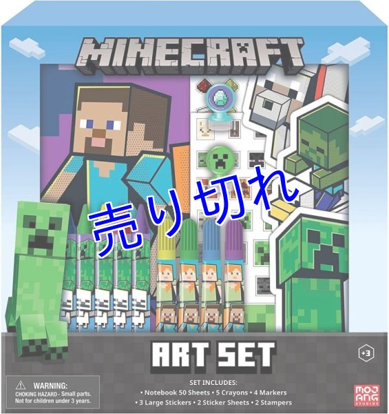 画像1: Minecraft 文房具セット　その２　（６点セット） (1)