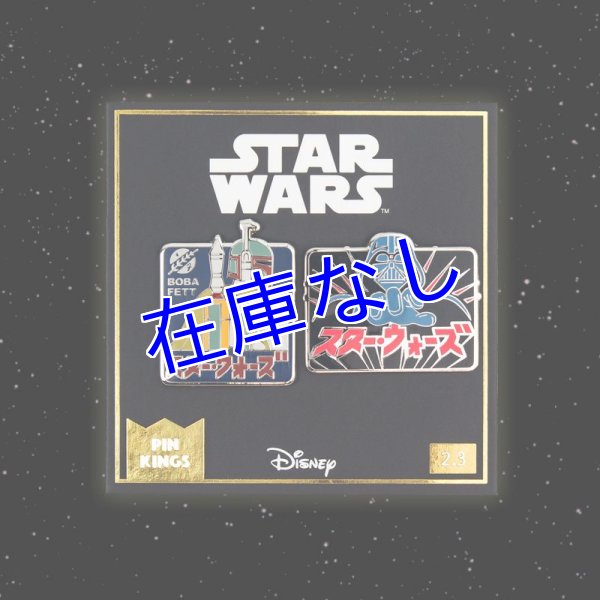 画像1: Star Wars バッジセット　その３ (1)