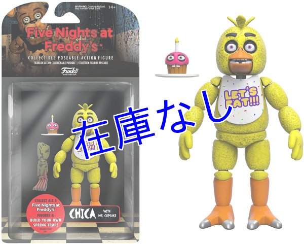 画像1: Five Nights at Freddy's アクションフィギュア（Chica)　 (1)