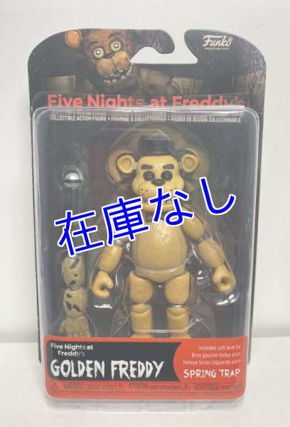 画像1: Five Nights at Freddy's アクションフィギュア（Golden Freddy)　 (1)