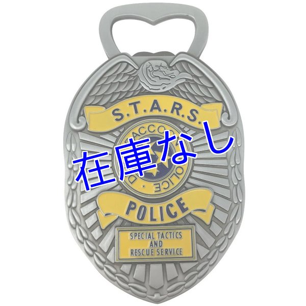 画像1: Resident Evil（バイオハザード） ボトルオープナー (1)