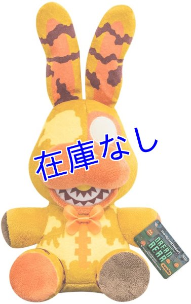 画像1: Five Nights at Freddy's ぬいぐるみ（Jack-O-Bonnie) (1)