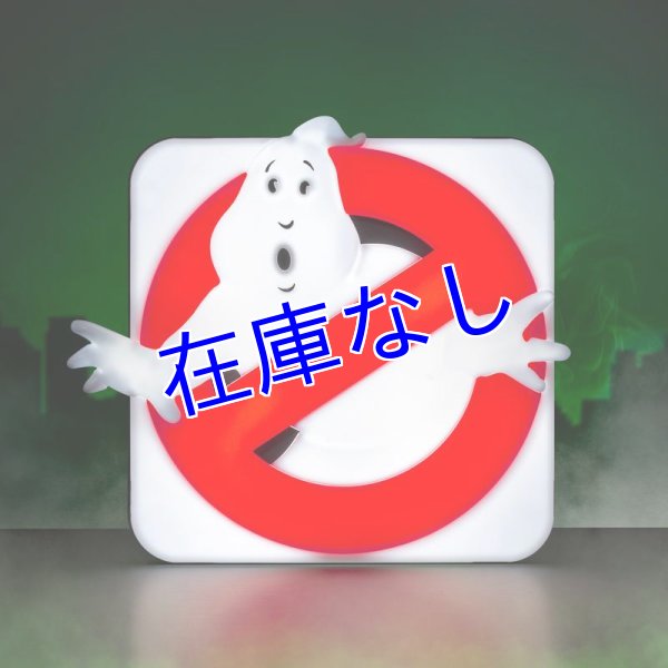 画像1: Ghostbusters ランプ (1)