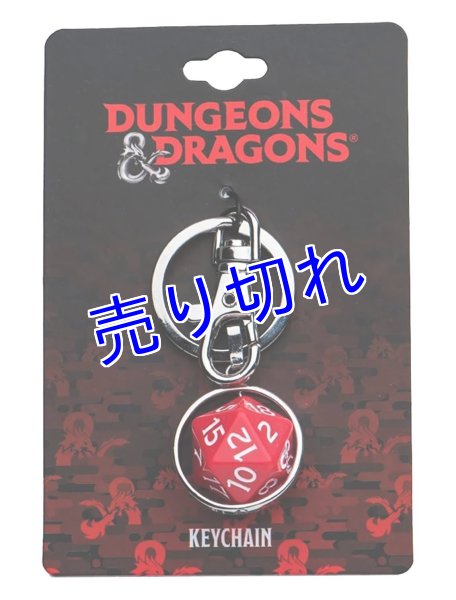 画像1: Dungeons & Dragons　キーチェーン (1)