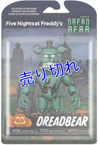 画像1: Five Nights at Freddy's　アクションフィギュア（Dreadbear) (1)