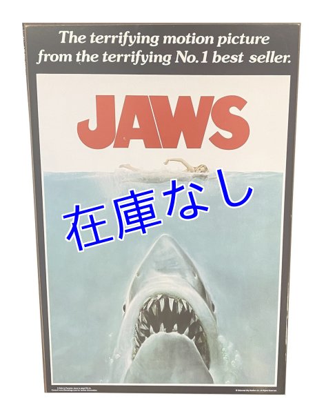 画像1: Jaws ムービーポスター　（ウォールアート・木製） (1)