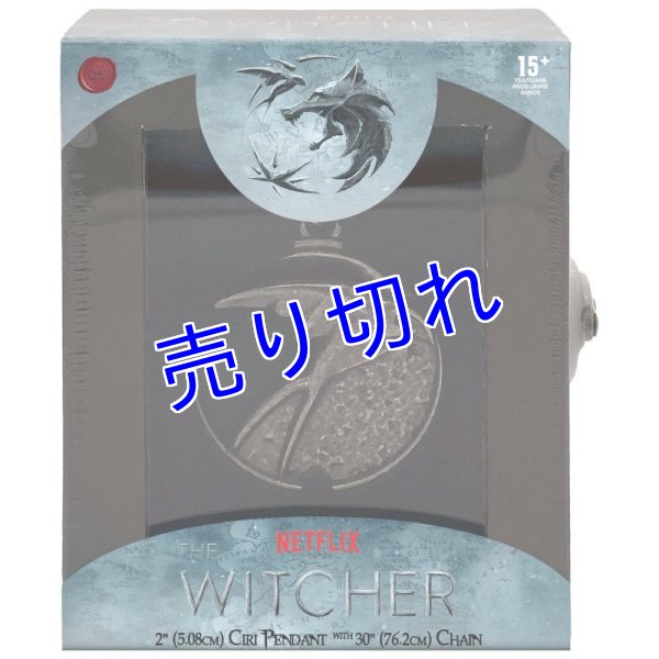 画像1: The Witcher Medallion ネックレス　その３（Ciri） (1)